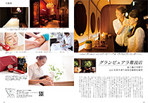Japan Brand Collection2020 PREMIUM WELLNESS LIFE記事