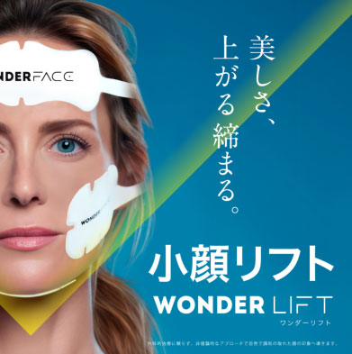 コースイメージ