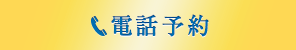 火～土 11:00～21:00(月日祝 ～19:00 / 第2月曜休）